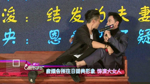 【锦绣未央】唐嫣罗晋齐亮相,吴建豪现场上演男男恋